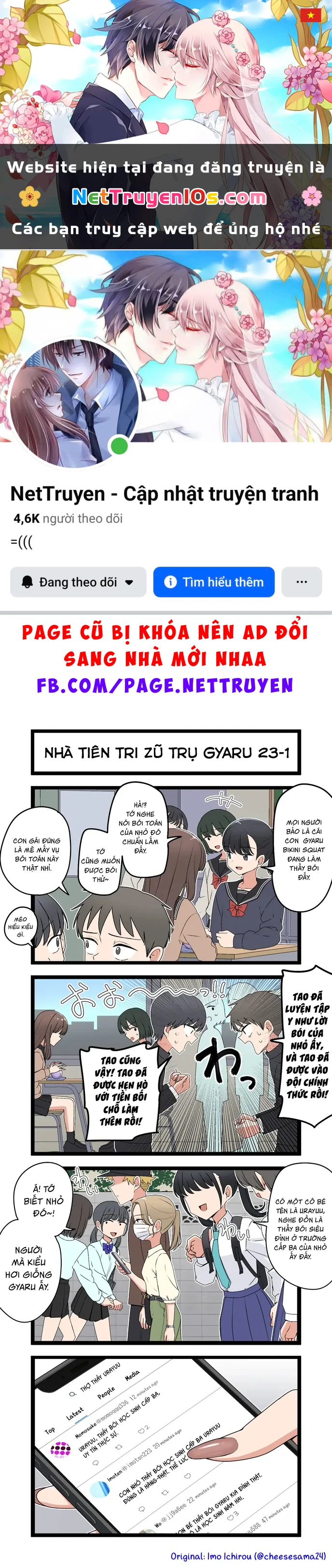 Gyaru Nhà Tiên Tri Zũ Trụ Chapter  23 - 1