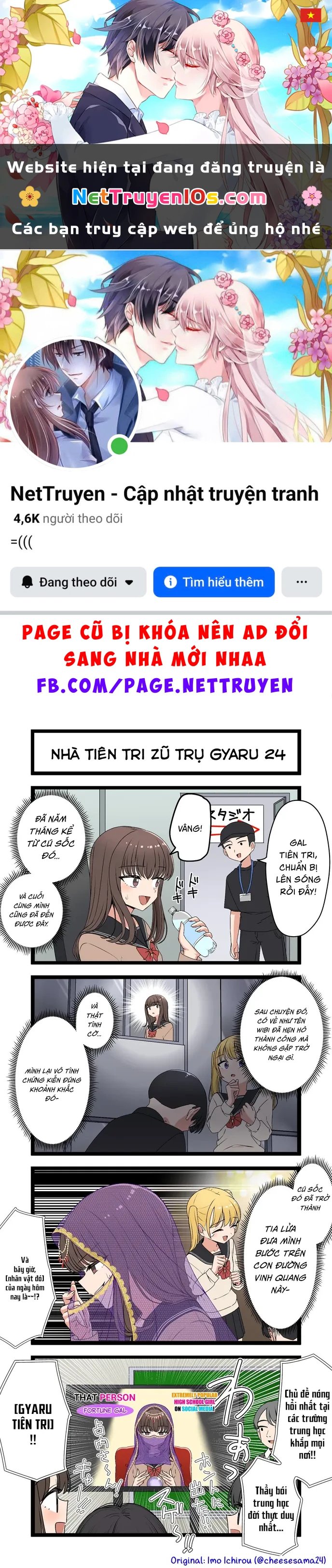 Gyaru Nhà Tiên Tri Zũ Trụ Chapter  24 - 1