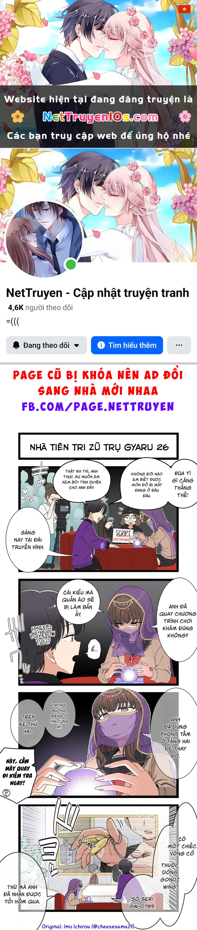 Gyaru Nhà Tiên Tri Zũ Trụ Chapter  26 - 1