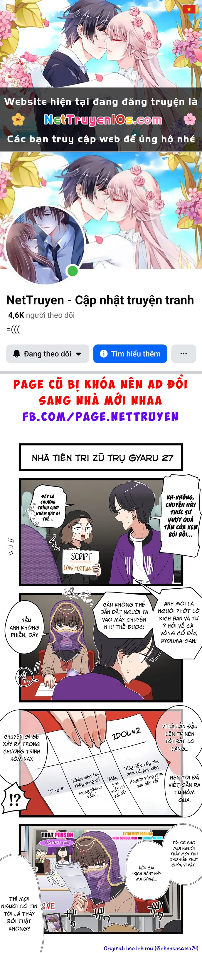 Gyaru Nhà Tiên Tri Zũ Trụ Chapter  27 - 1