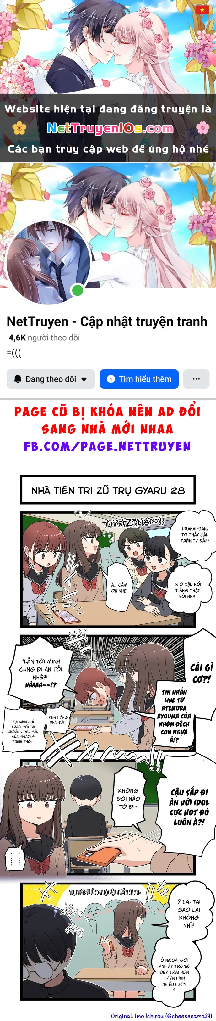 Gyaru Nhà Tiên Tri Zũ Trụ Chapter  28 - 1