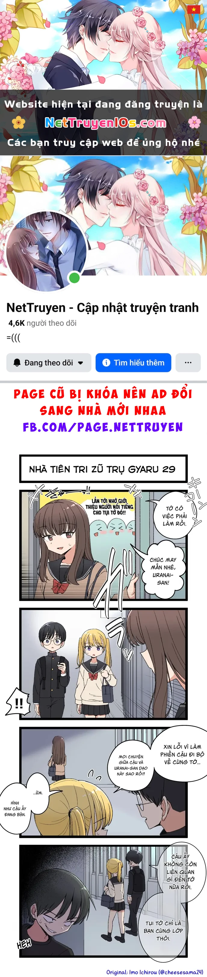 Gyaru Nhà Tiên Tri Zũ Trụ Chapter  29 - 1