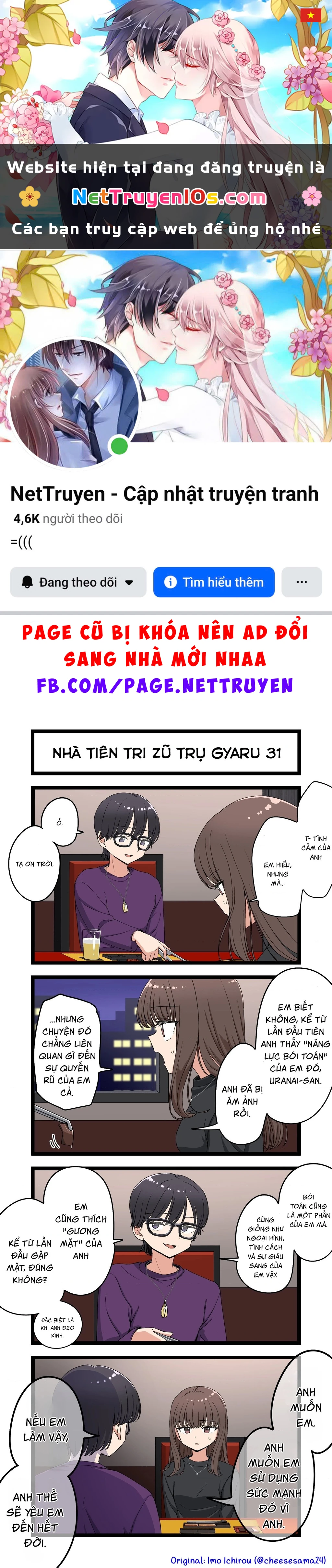 Gyaru Nhà Tiên Tri Zũ Trụ Chapter 31 - 1