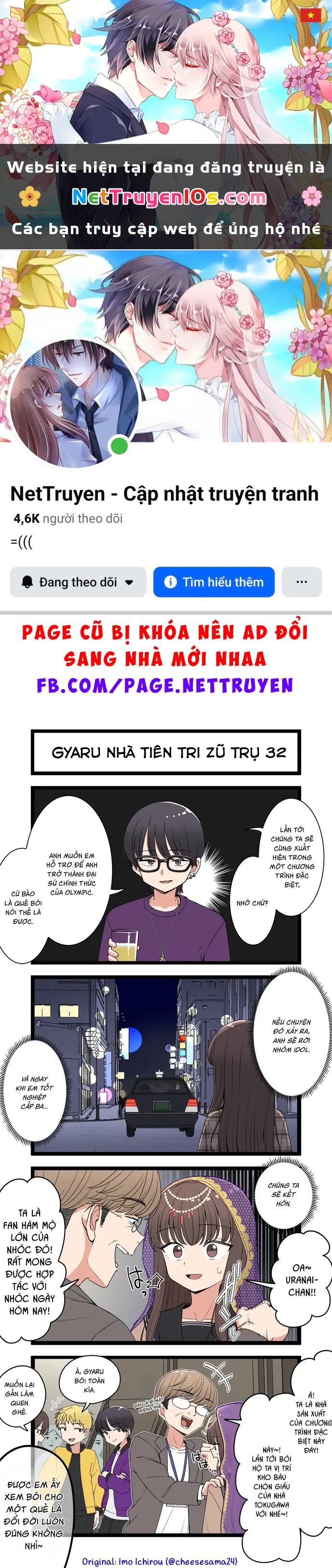 Gyaru Nhà Tiên Tri Zũ Trụ Chapter  32 - 1
