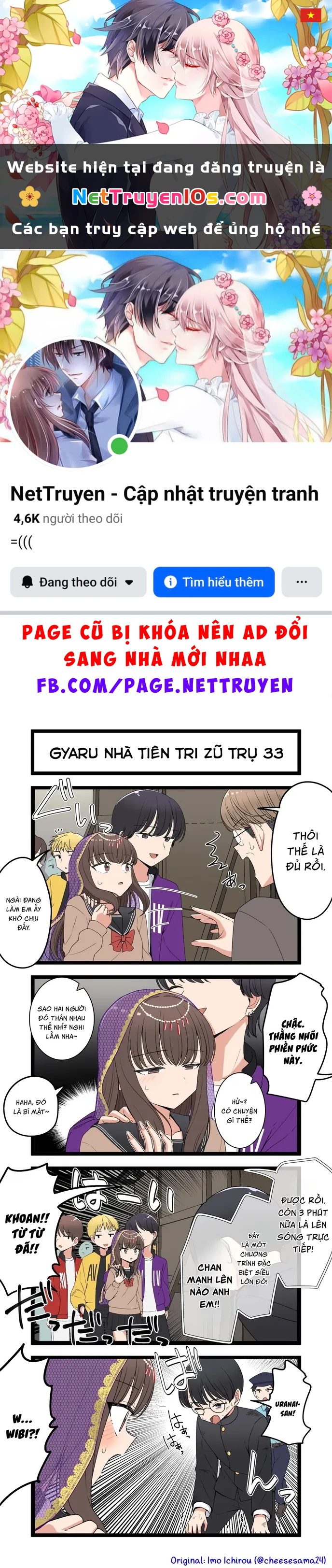 Gyaru Nhà Tiên Tri Zũ Trụ Chapter  33 - 1