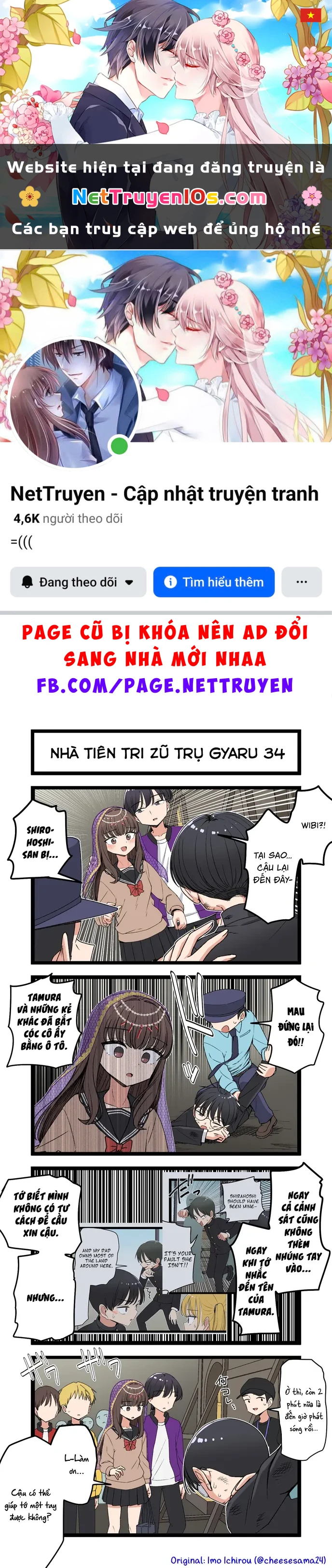 Gyaru Nhà Tiên Tri Zũ Trụ Chapter  34 - 1