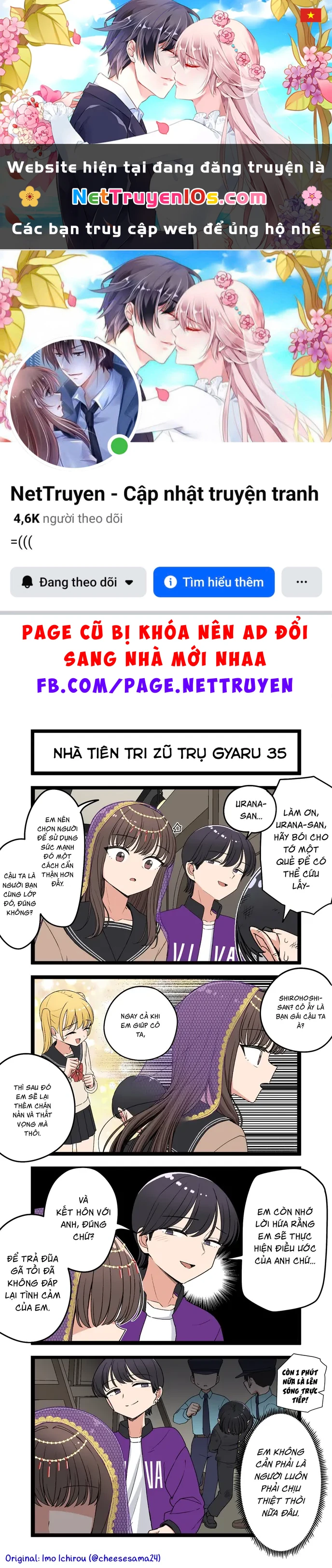 Gyaru Nhà Tiên Tri Zũ Trụ Chapter  35 - 1
