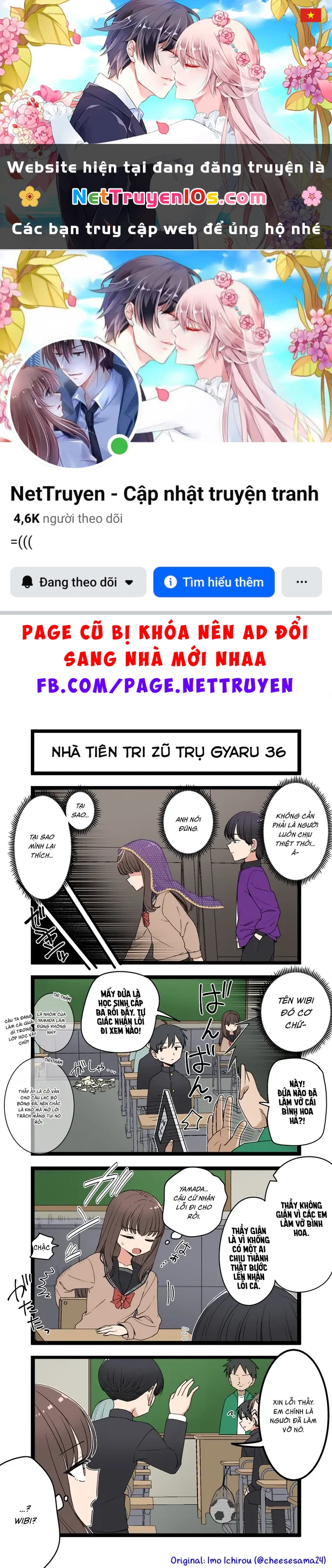 Gyaru Nhà Tiên Tri Zũ Trụ Chapter  36 - 1