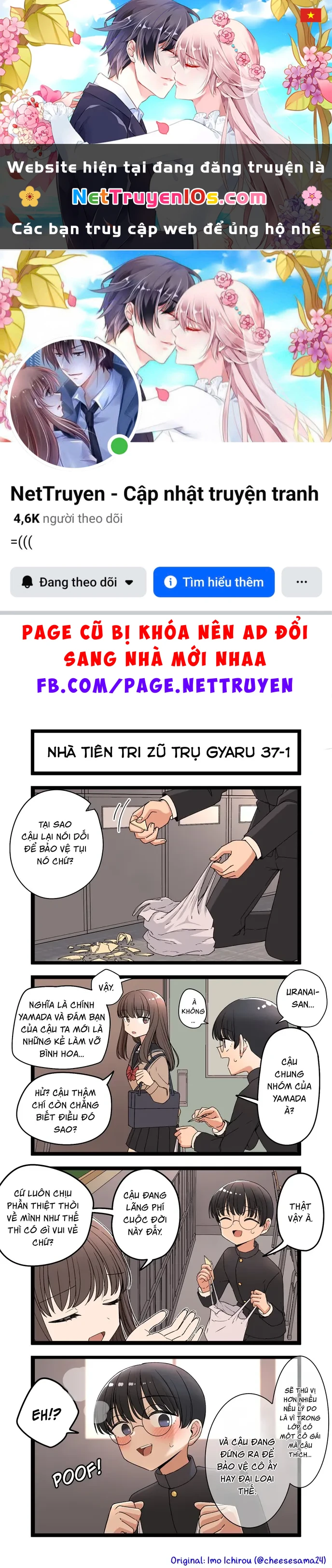 Gyaru Nhà Tiên Tri Zũ Trụ Chapter  37 - 1