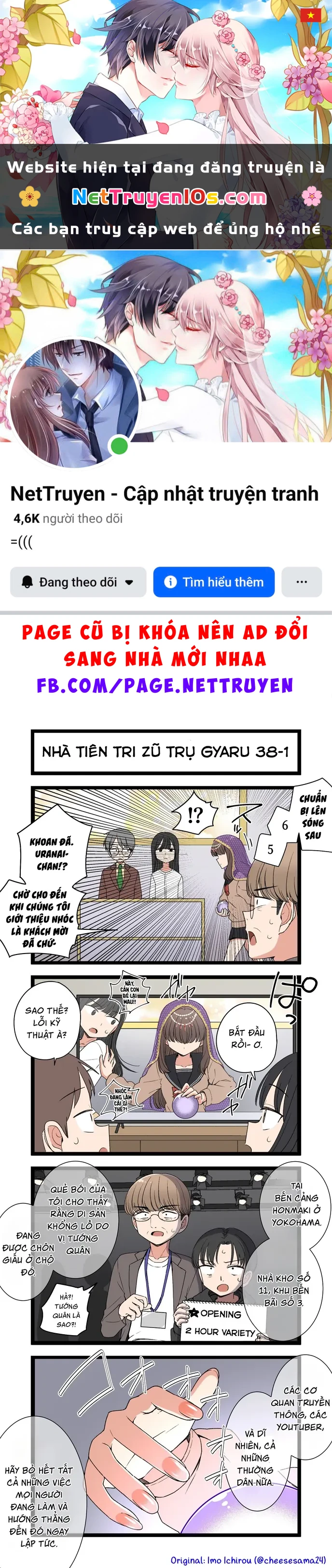 Gyaru Nhà Tiên Tri Zũ Trụ Chapter  38 - 1