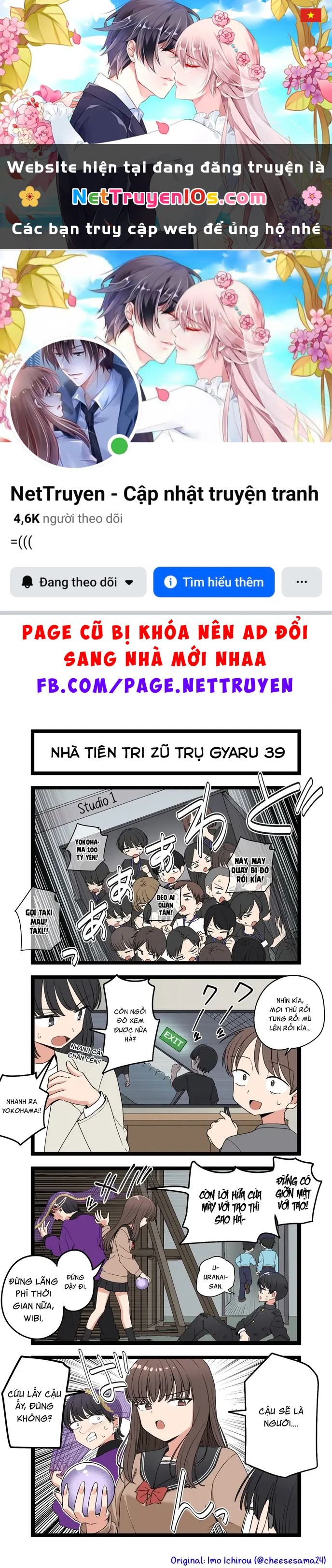 Gyaru Nhà Tiên Tri Zũ Trụ Chapter  39 - 1