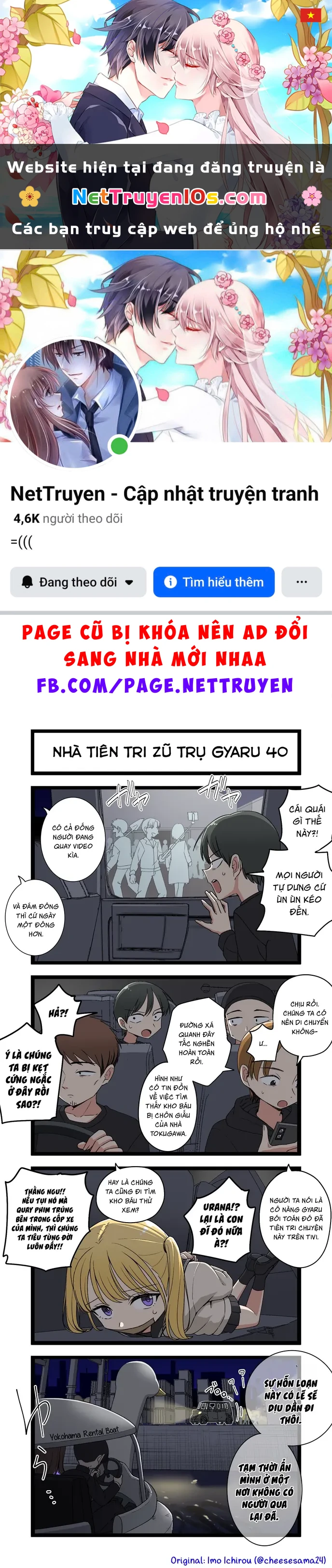 Gyaru Nhà Tiên Tri Zũ Trụ Chapter  40 - 1