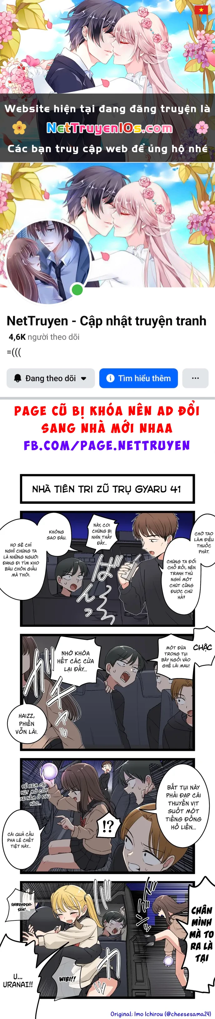 Gyaru Nhà Tiên Tri Zũ Trụ Chapter  41 - 1