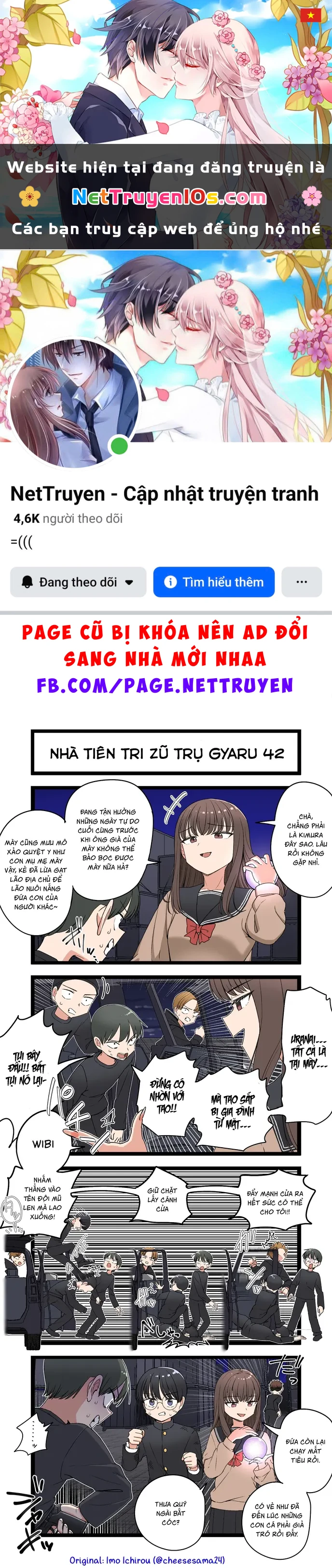 Gyaru Nhà Tiên Tri Zũ Trụ Chapter  42 - 1
