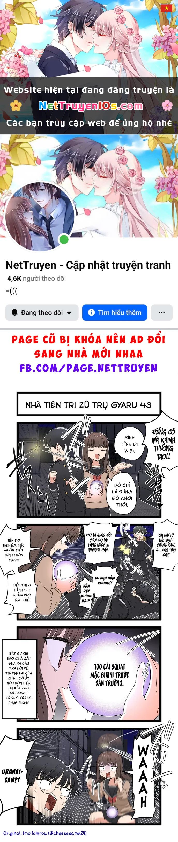 Gyaru Nhà Tiên Tri Zũ Trụ Chapter  43 - 1