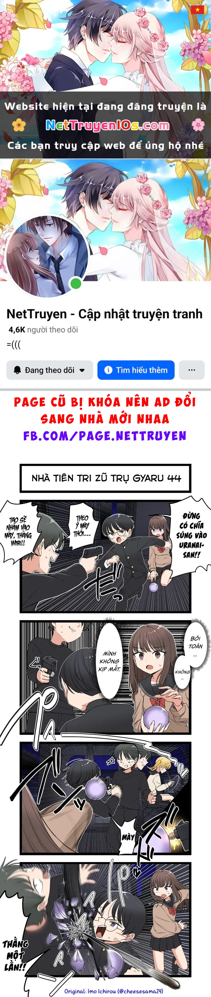 Gyaru Nhà Tiên Tri Zũ Trụ Chapter  44 - 1