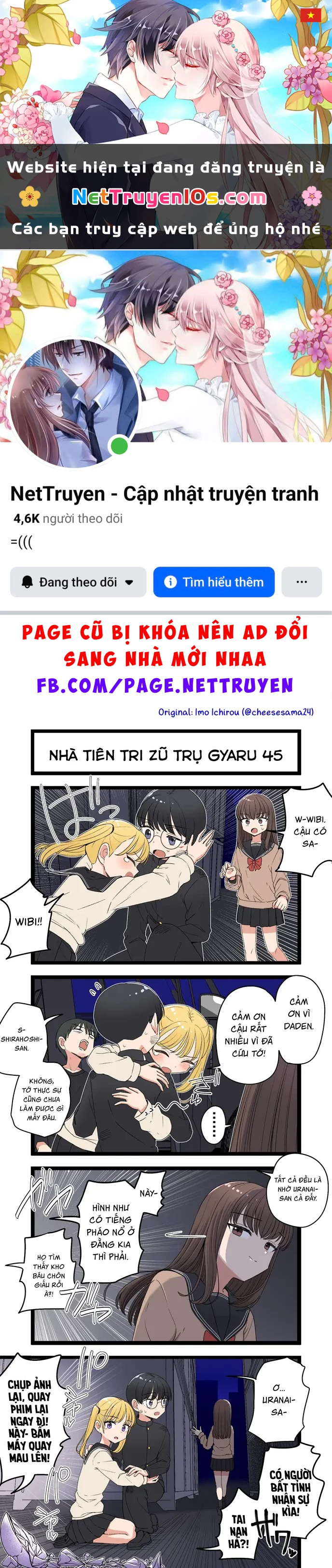 Gyaru Nhà Tiên Tri Zũ Trụ Chapter  45 - 1