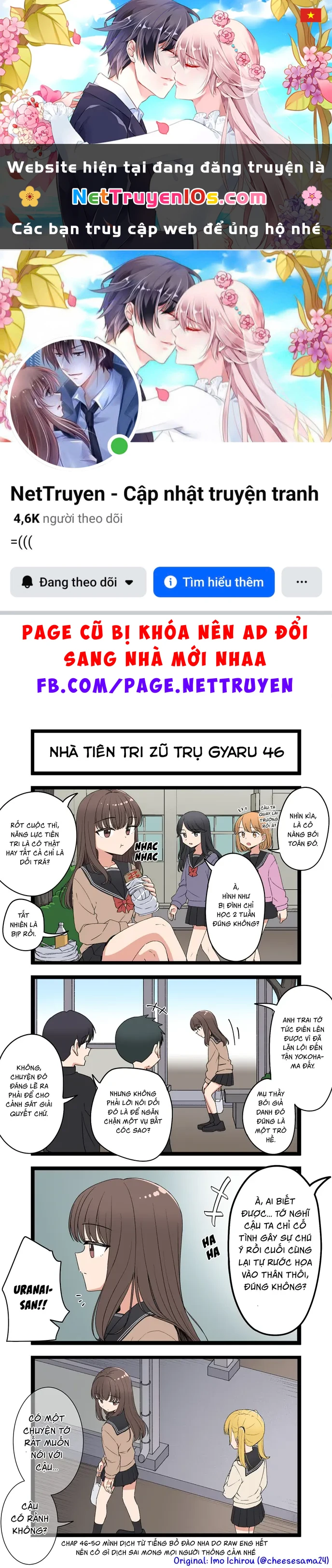 Gyaru Nhà Tiên Tri Zũ Trụ Chapter  46 - 1