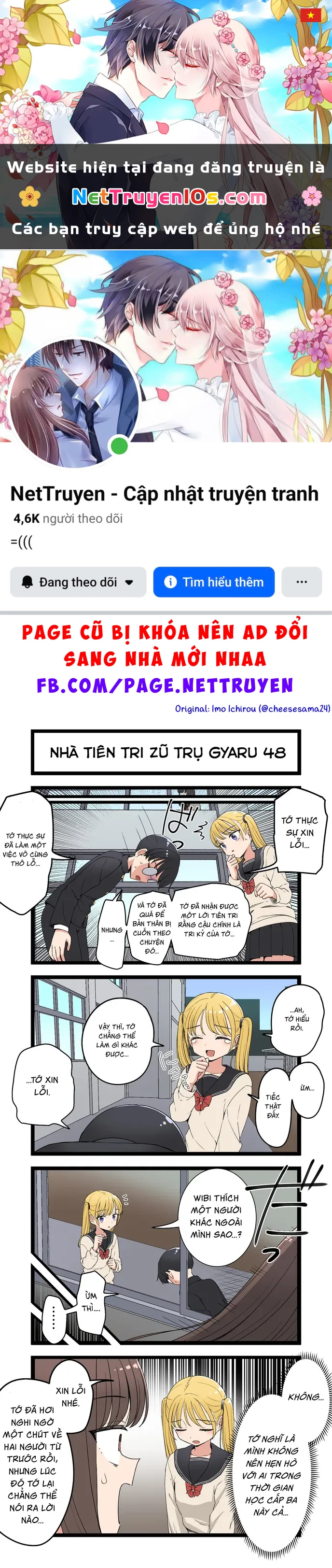 Gyaru Nhà Tiên Tri Zũ Trụ Chapter  48 - 1