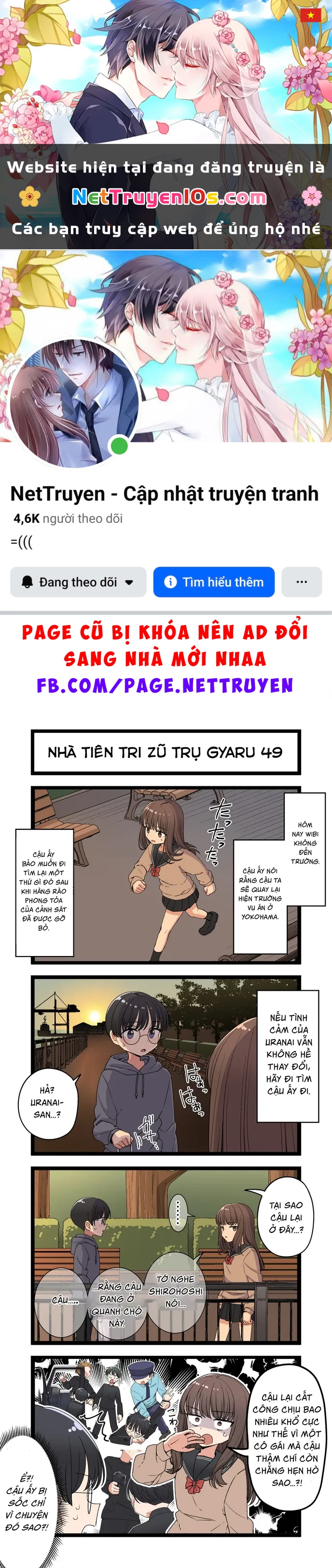 Gyaru Nhà Tiên Tri Zũ Trụ Chapter  49 - 1
