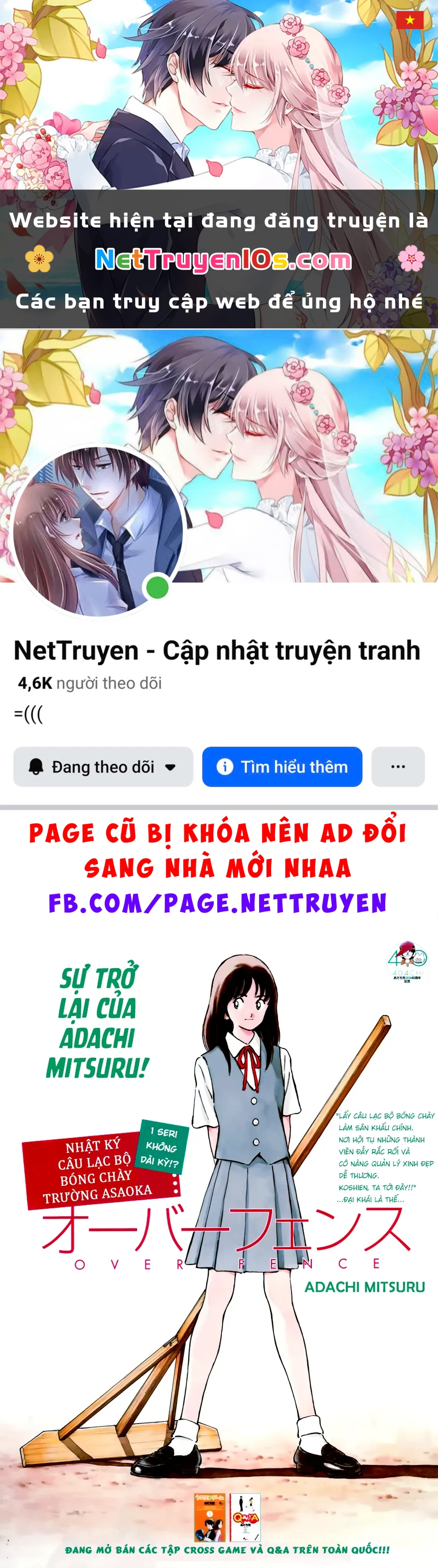 Nhật Ký Câu Lạc Bộ Bóng Chày Trường Asaoka: Over Fence Oneshot - 1