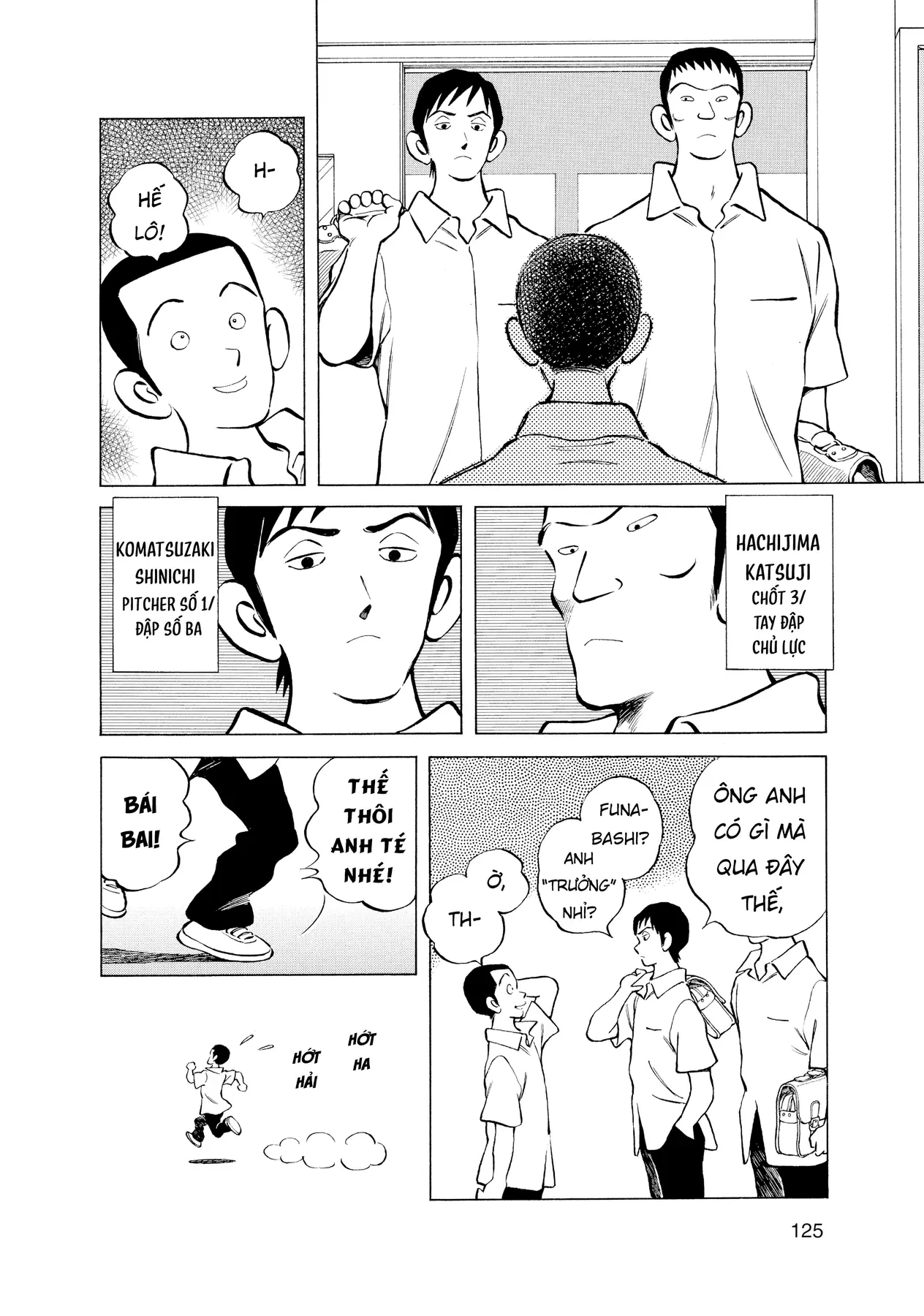 Nhật Ký Câu Lạc Bộ Bóng Chày Trường Asaoka: Over Fence Oneshot - 6