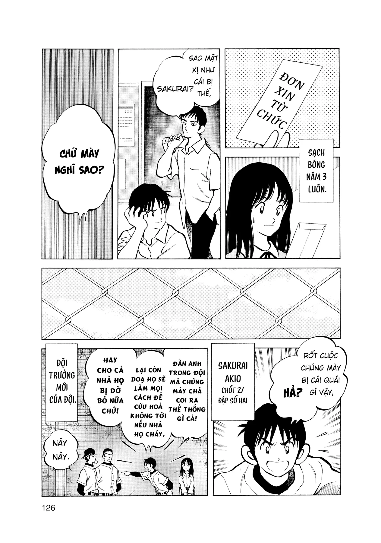 Nhật Ký Câu Lạc Bộ Bóng Chày Trường Asaoka: Over Fence Oneshot - 7