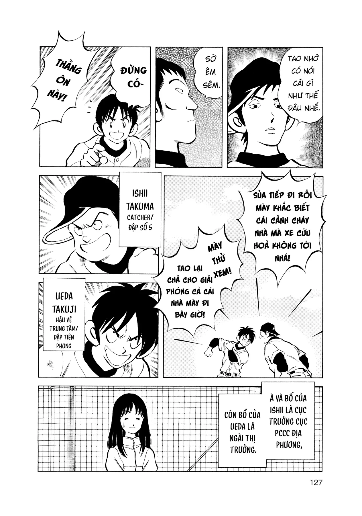 Nhật Ký Câu Lạc Bộ Bóng Chày Trường Asaoka: Over Fence Oneshot - 8