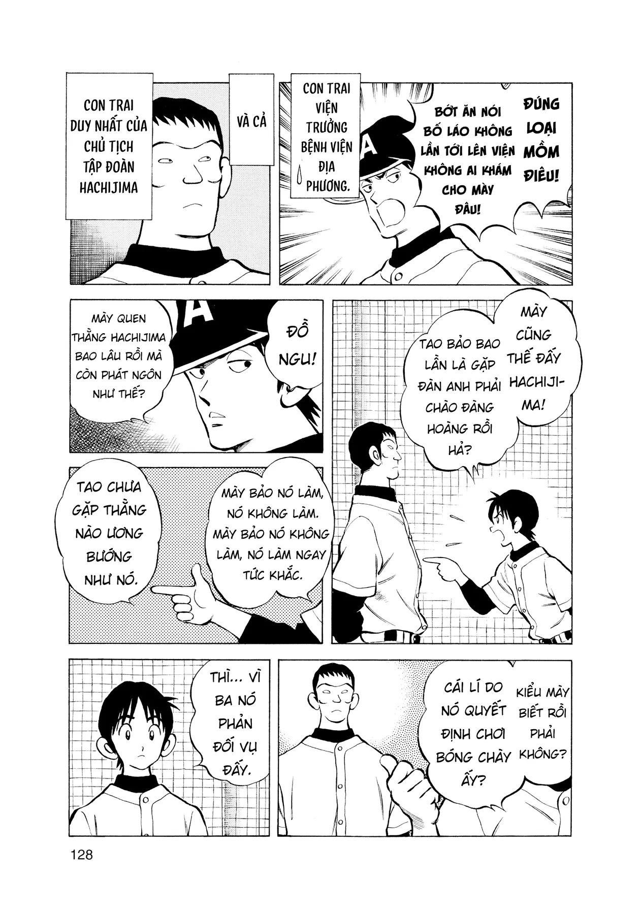 Nhật Ký Câu Lạc Bộ Bóng Chày Trường Asaoka: Over Fence Oneshot - 9