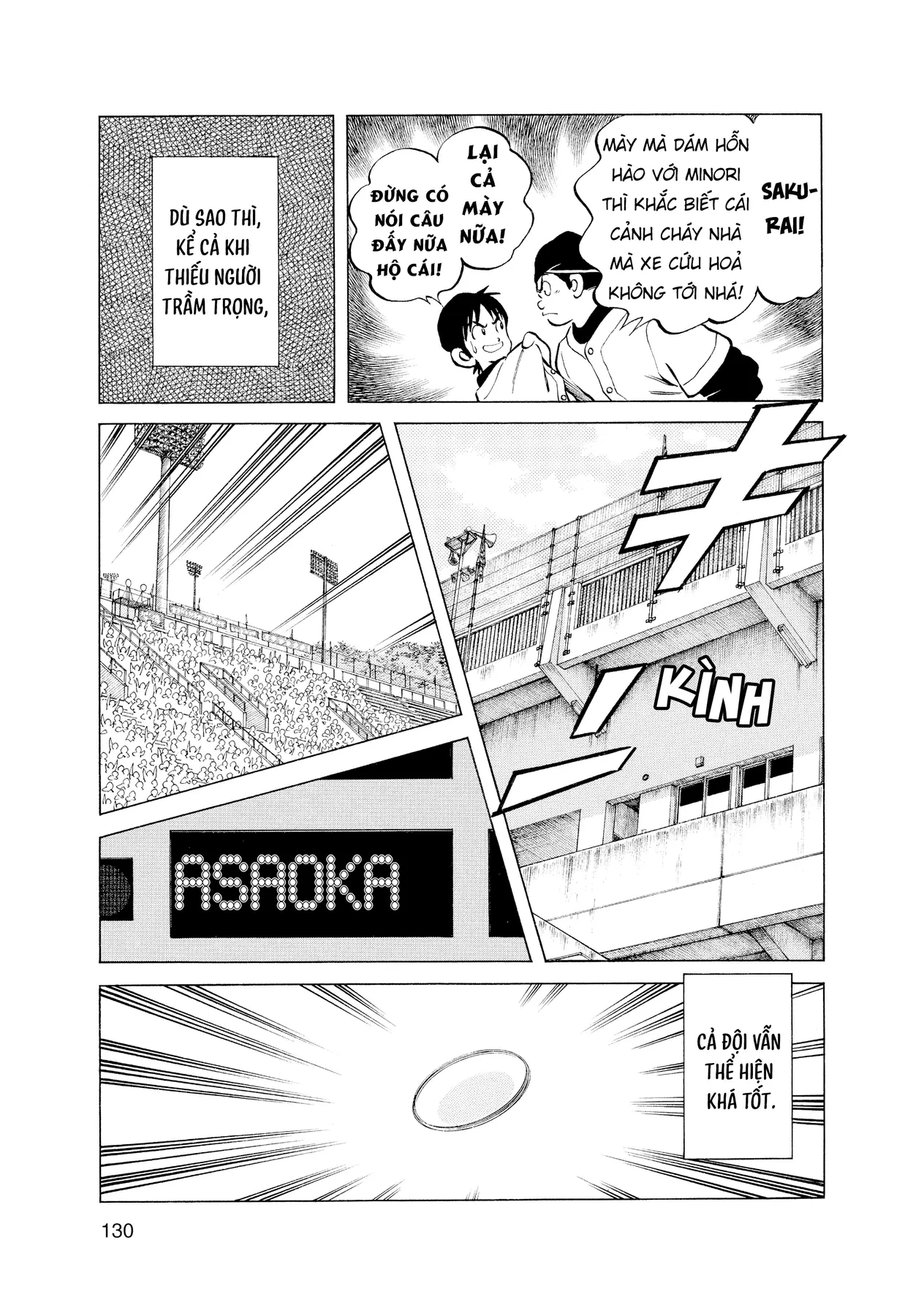 Nhật Ký Câu Lạc Bộ Bóng Chày Trường Asaoka: Over Fence Oneshot - 11