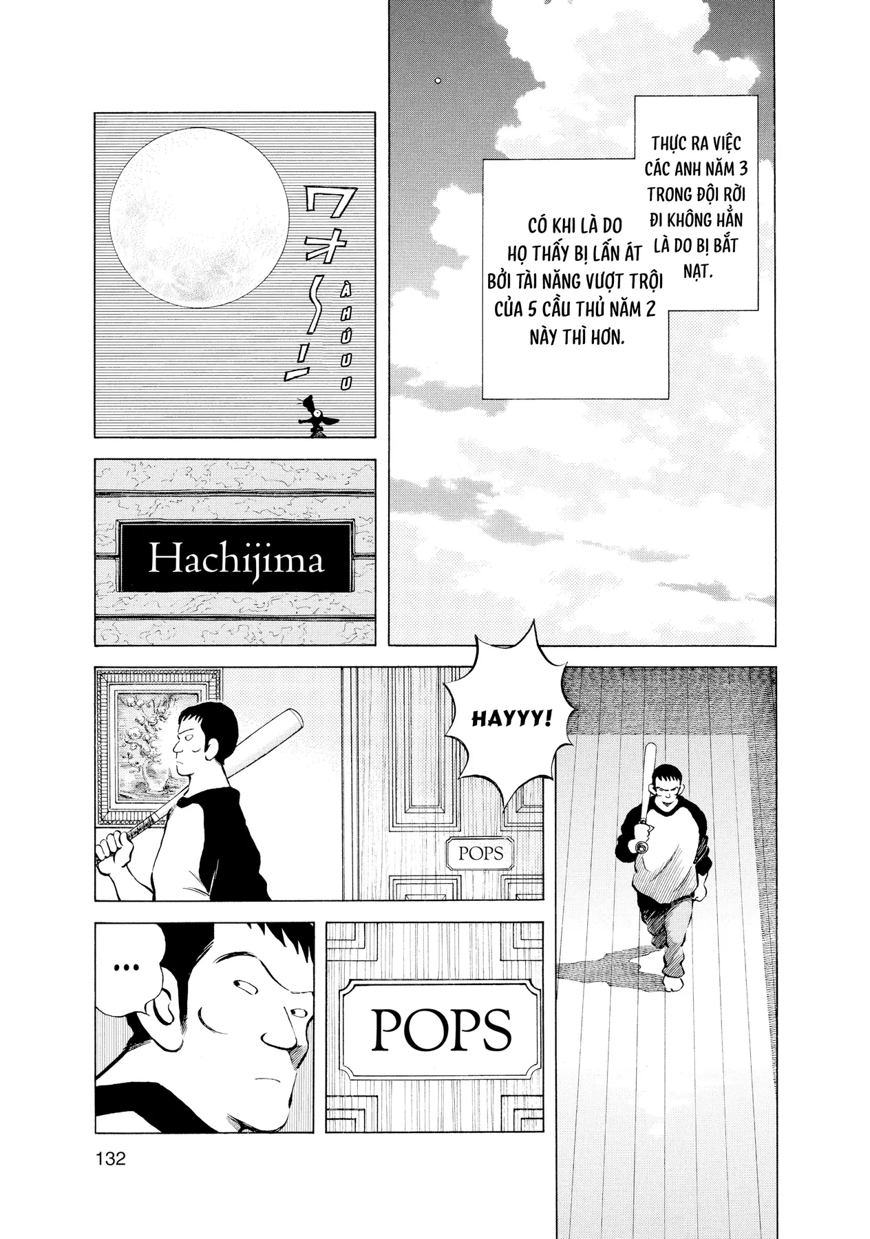 Nhật Ký Câu Lạc Bộ Bóng Chày Trường Asaoka: Over Fence Oneshot - 13