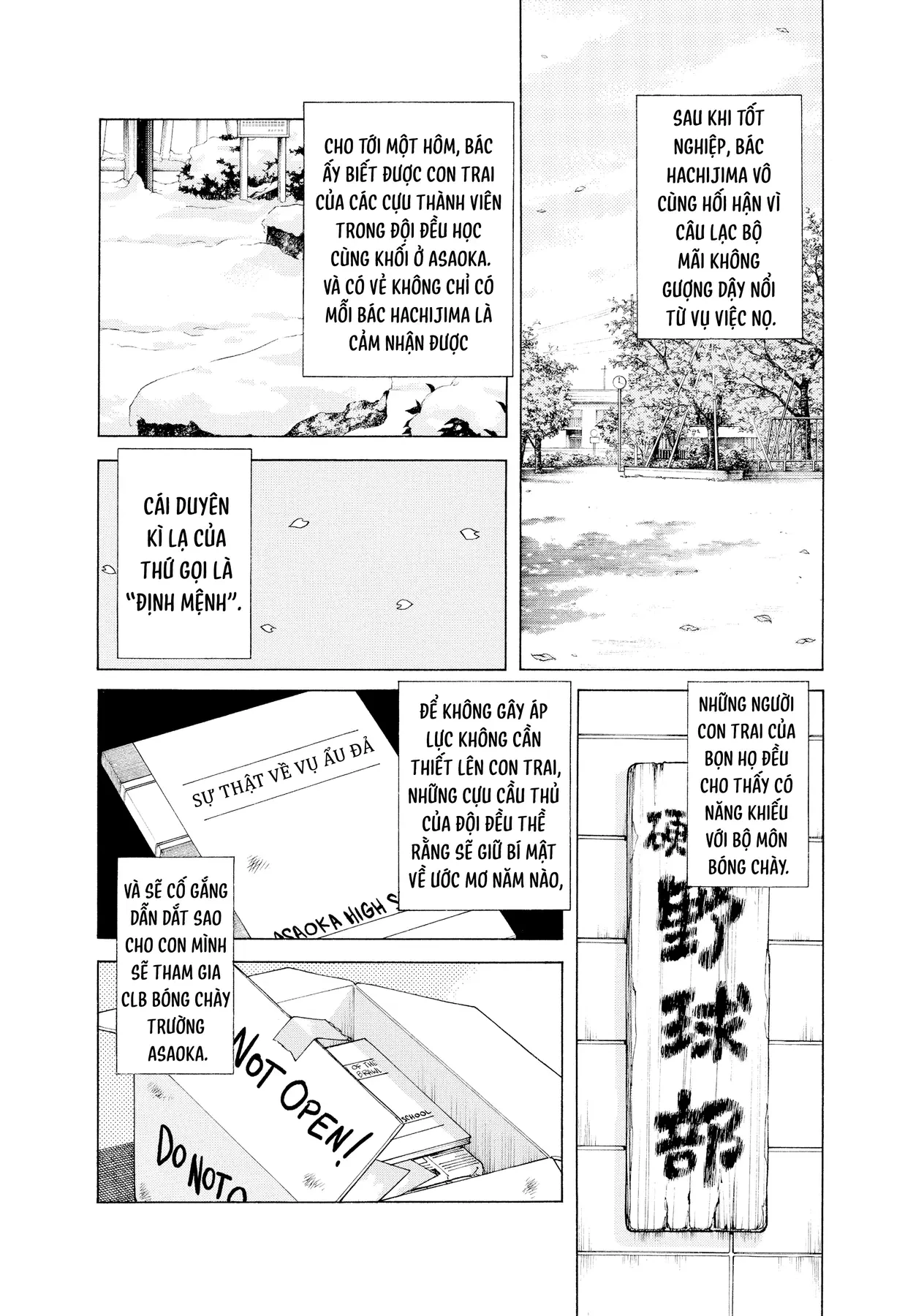 Nhật Ký Câu Lạc Bộ Bóng Chày Trường Asaoka: Over Fence Oneshot - 22