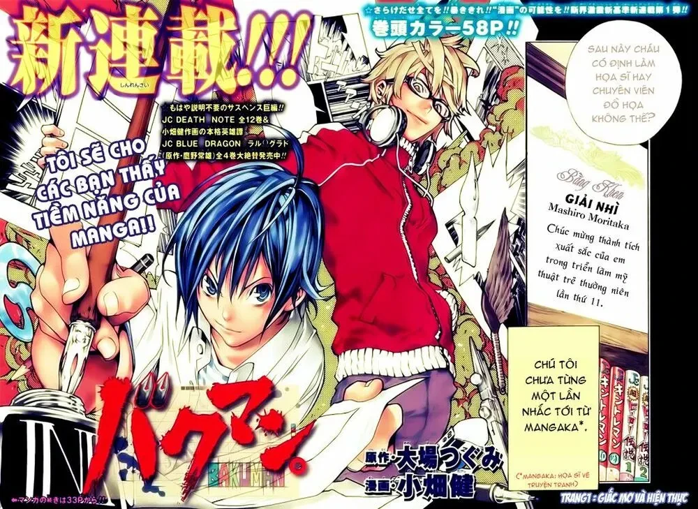 Bakuman Chapter 1 - 4