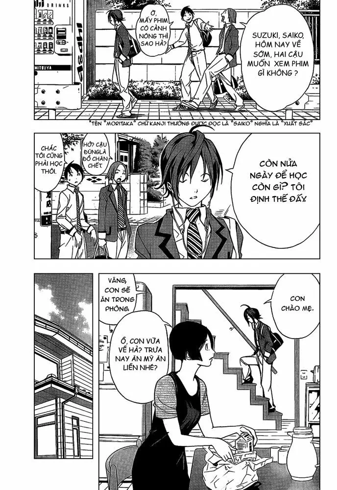 Bakuman Chapter 1 - 11