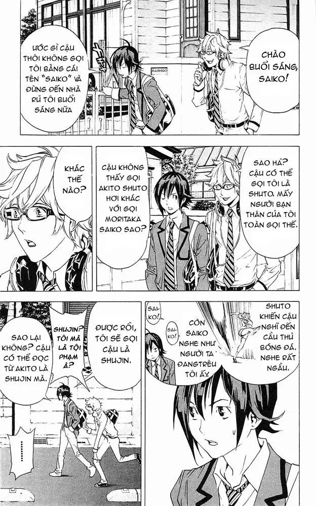 Bakuman Chapter 2 - 4
