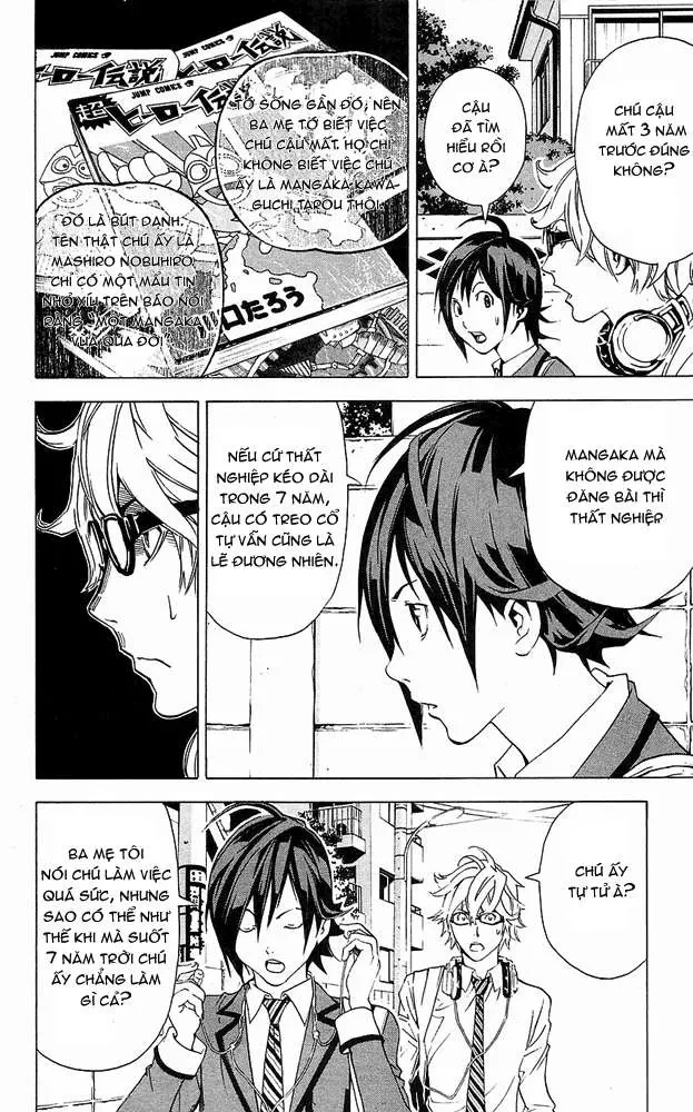 Bakuman Chapter 2 - 5