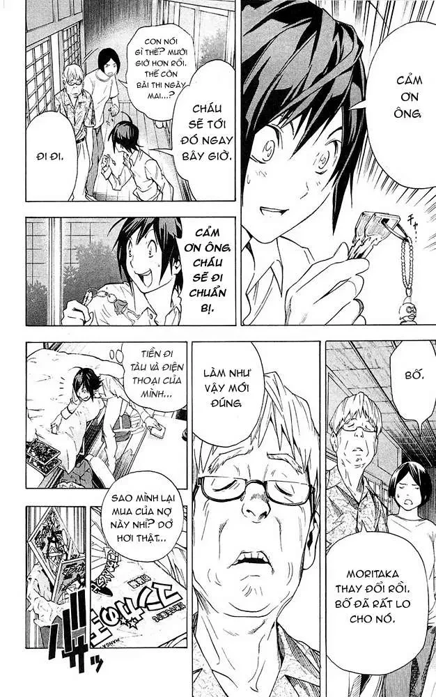 Bakuman Chapter 2 - 31