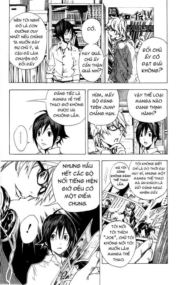 Bakuman Chapter 3 - 14