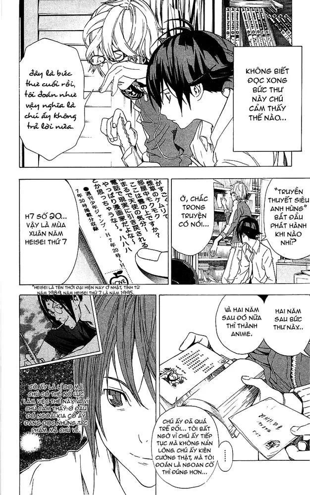 Bakuman Chapter 4 - 7