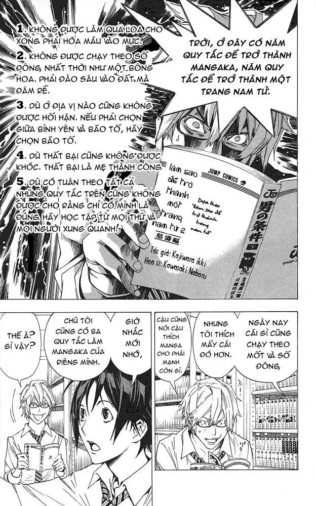 Bakuman Chapter 5 - 18