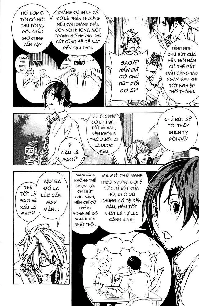 Bakuman Chapter 6 - 5