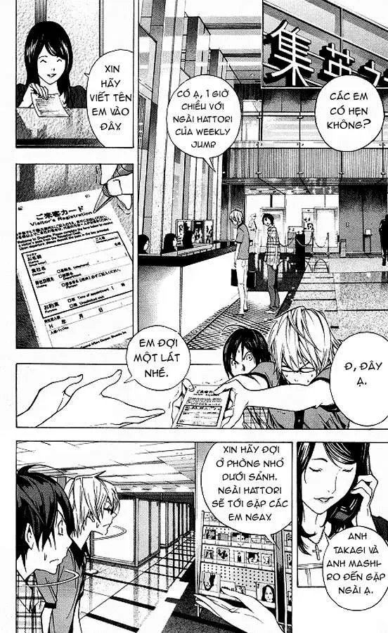 Bakuman Chapter 8 - 5