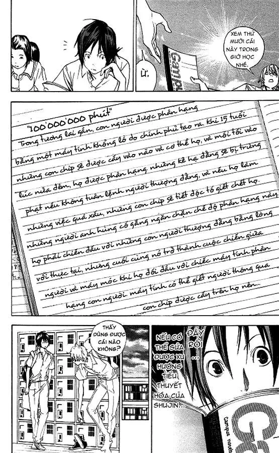 Bakuman Chapter 10 - 5