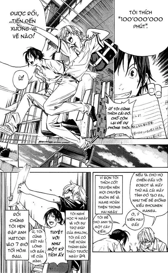 Bakuman Chapter 10 - 6