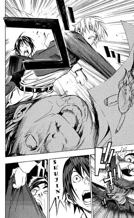 Bakuman Chapter 10 - 17
