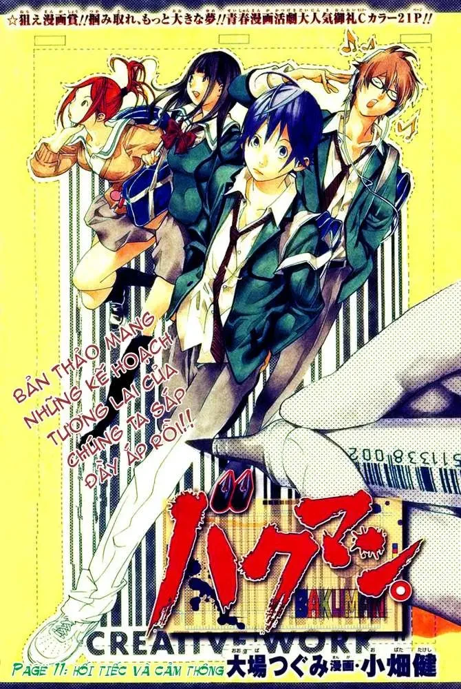 Bakuman Chapter 11 - 2