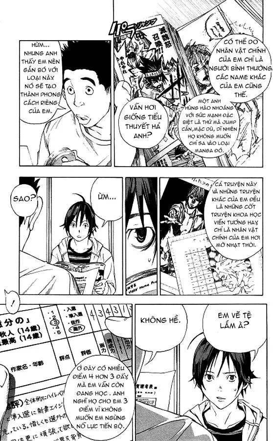 Bakuman Chapter 11 - 16