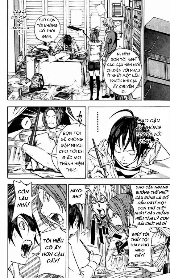Bakuman Chapter 14 - 11