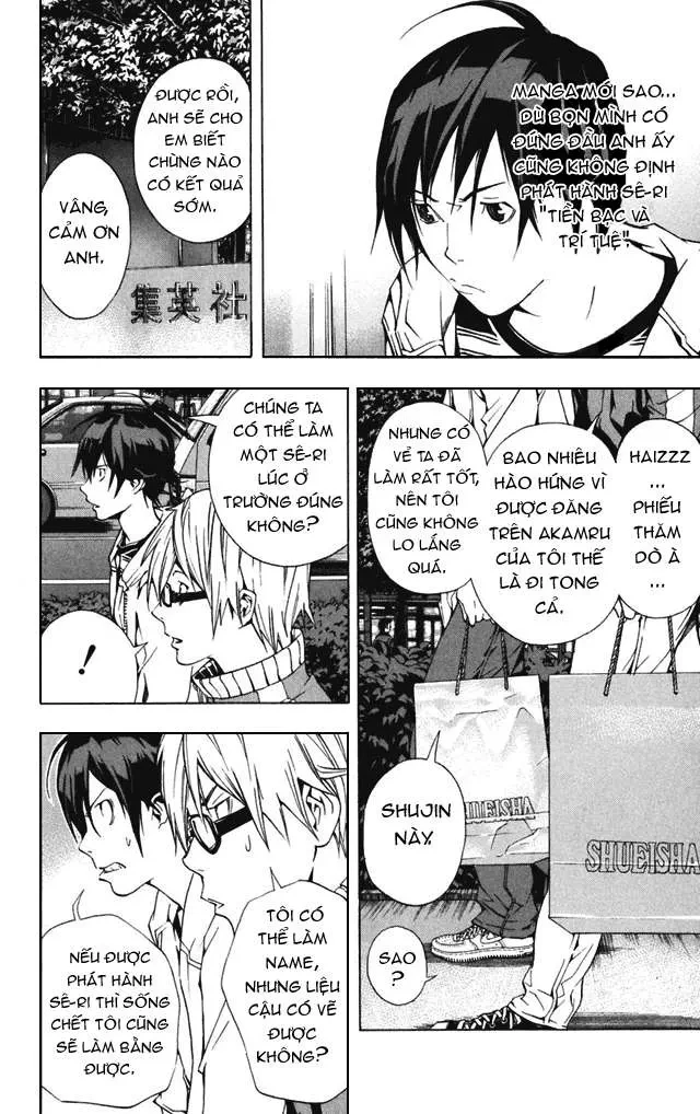 Bakuman Chapter 16 - 7