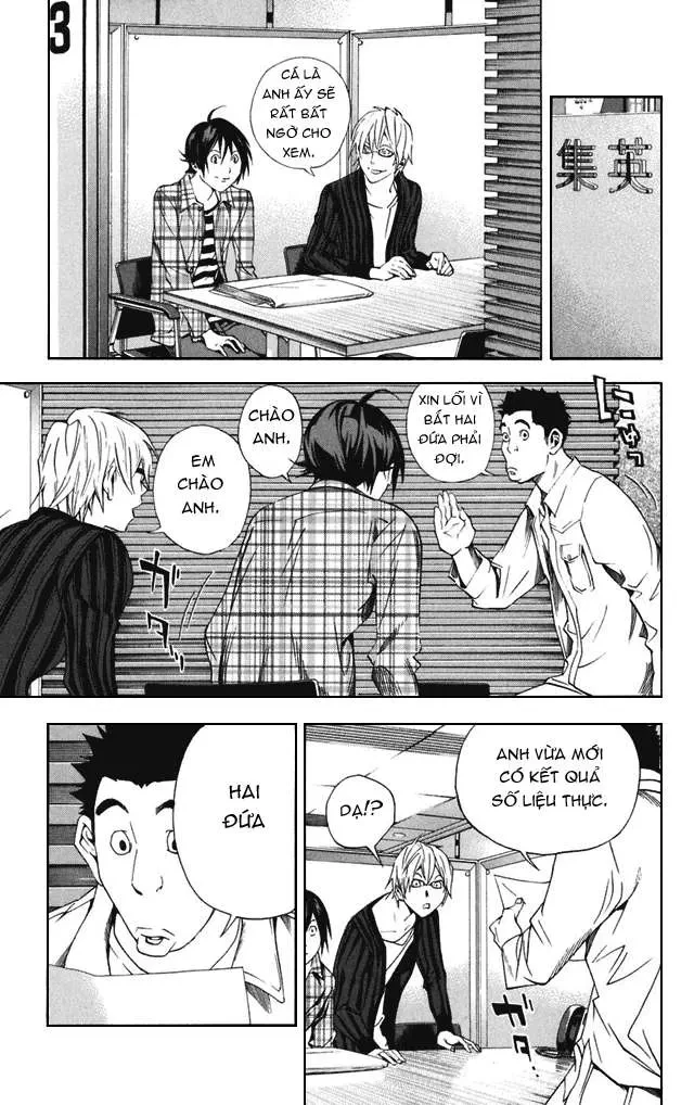 Bakuman Chapter 16 - 14